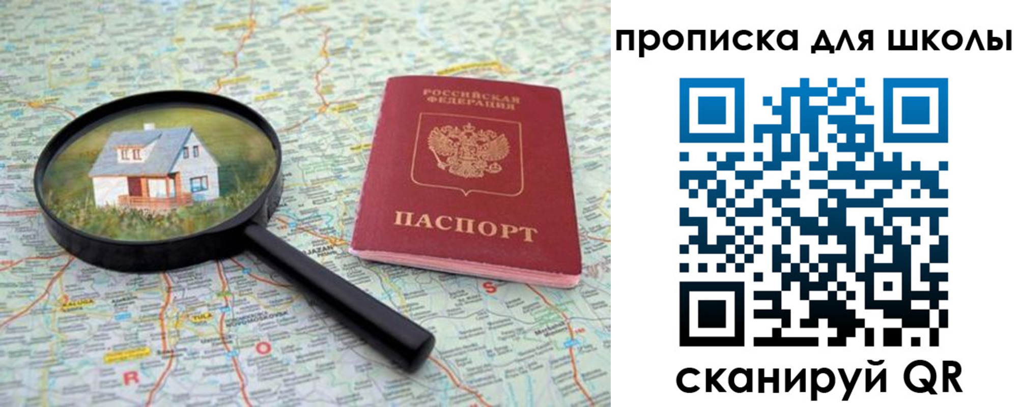 форма 3 в Краснослободске