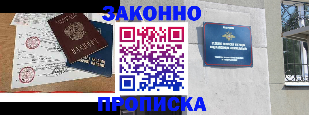 регистрация для школы в Краснослободске