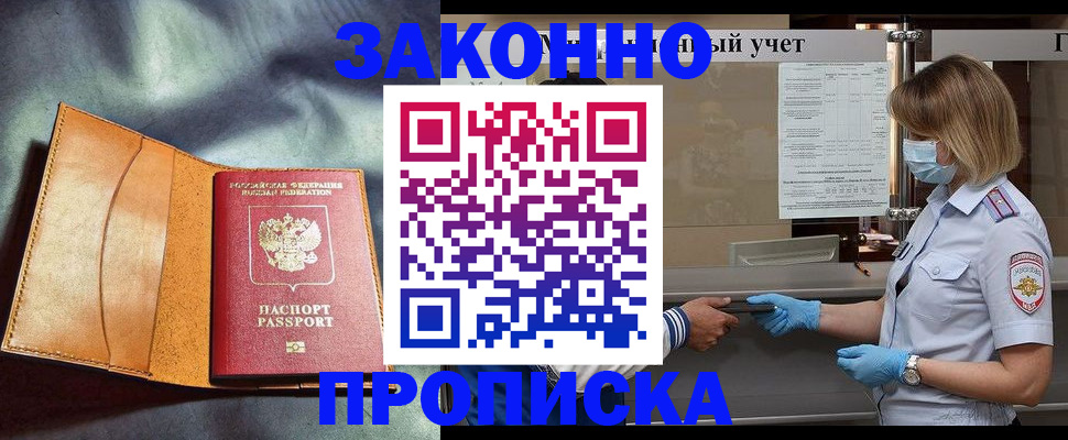 регистрация для школы в Краснослободске